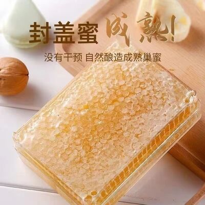 Super Best Selling New Season Harvest Raw Honeycomb 100% Pure Natural Organic Comb Honey Food Grade Bulk Supply